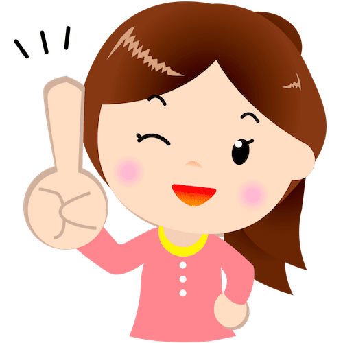 引越しのポイント