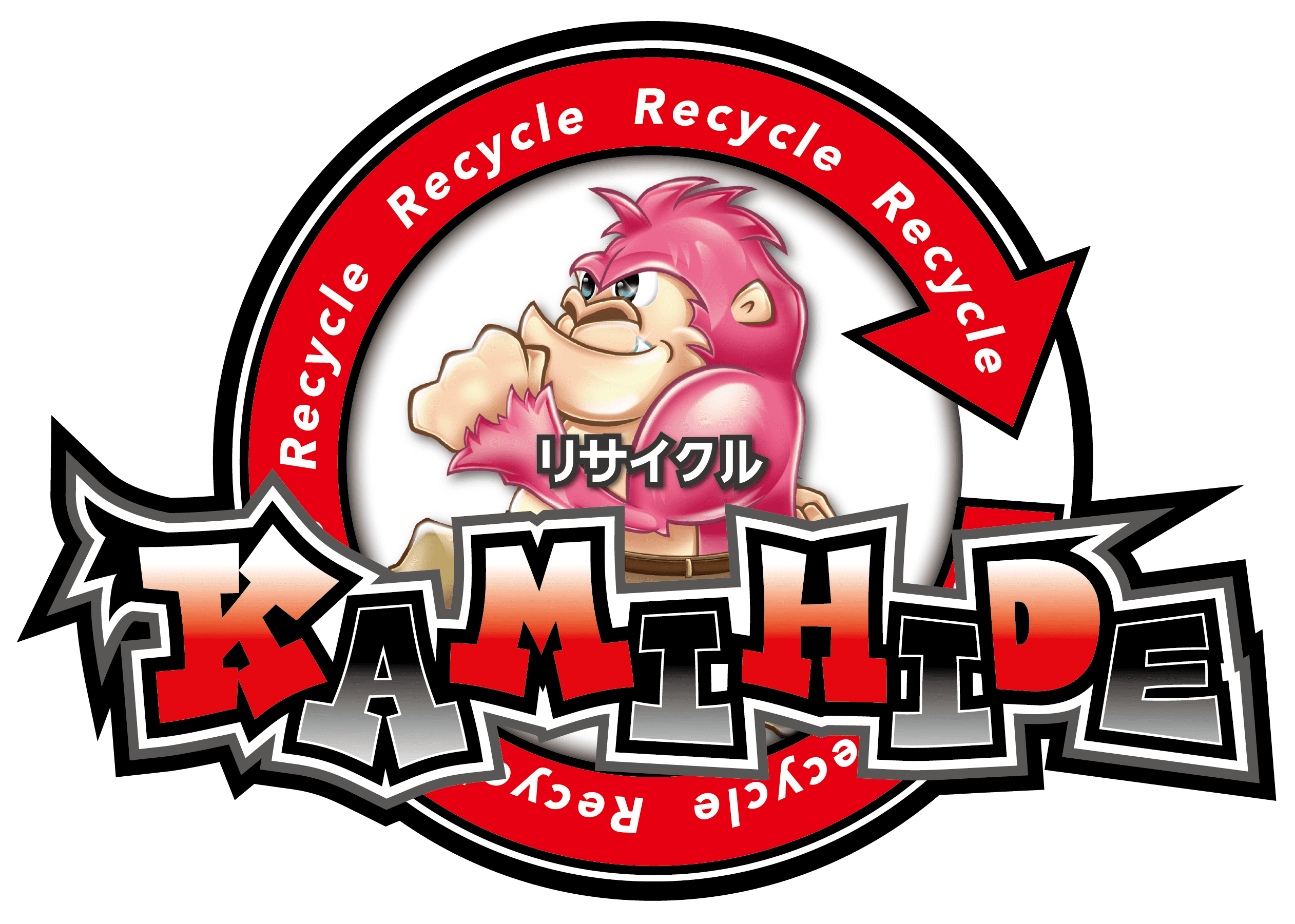 京都のリサイクルなら紙秀にお任せ